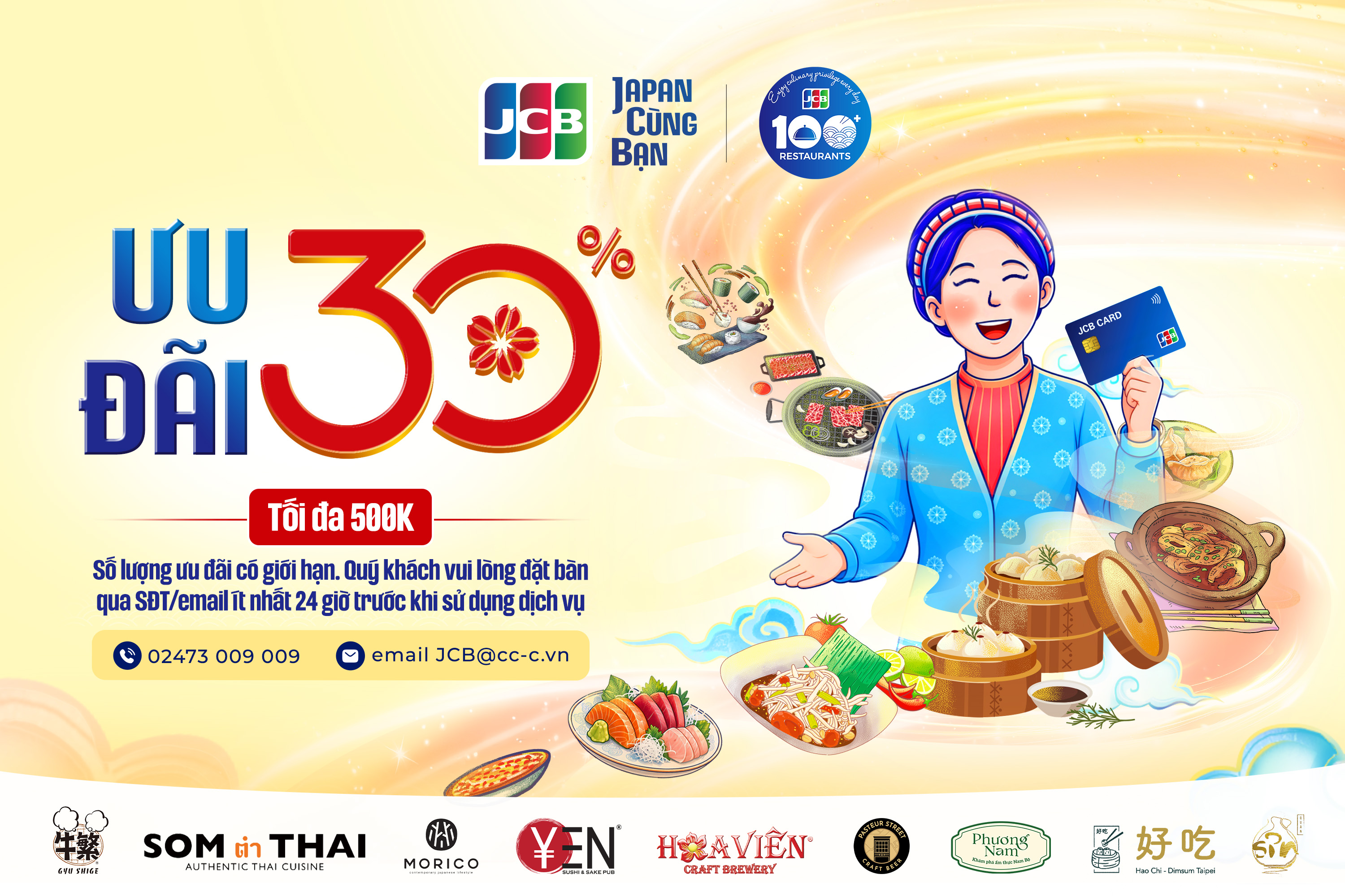 UNLOCK YEAR-END CULINARY PRIVILEGES